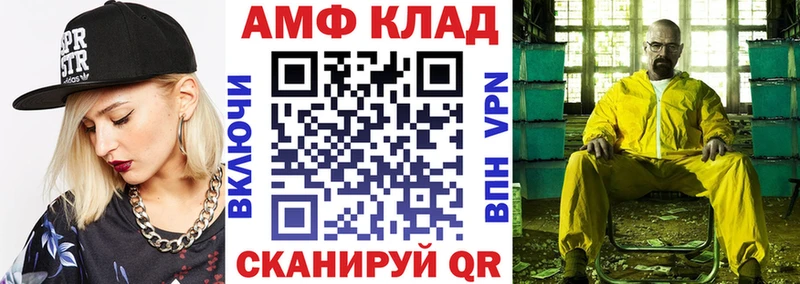 Amphetamine 98%  наркотики  Староминская 