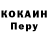 КЕТАМИН VHQ Arzu Qarazade