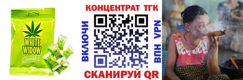 наркотики  Староминская  Печенье с ТГК конопля 