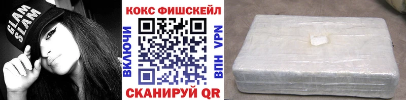COCAIN Fish Scale Староминская