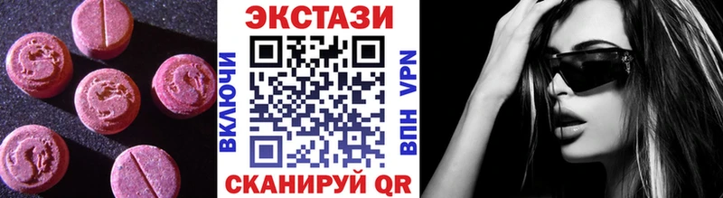 ЭКСТАЗИ TESLA  Староминская 