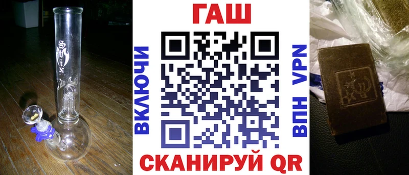 гидра ТОР  Староминская  ГАШИШ VHQ  что такое  