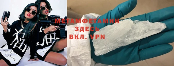 крисы Абдулино