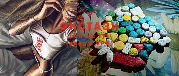 COCAINE Абинск