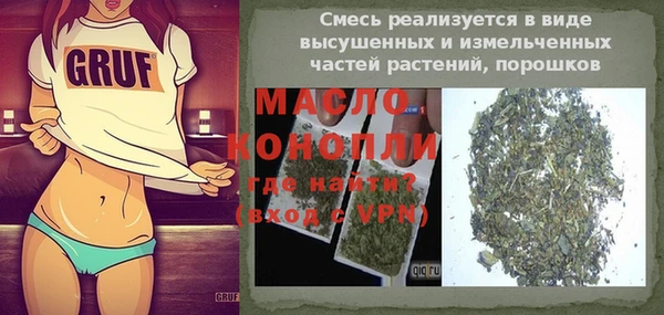 гидра Новокубанск