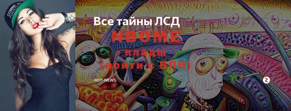 COCAINE Абинск