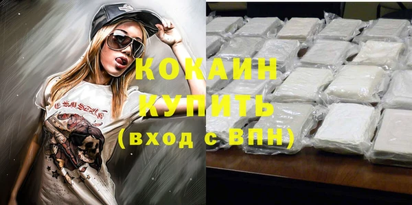 COCAINE Абинск