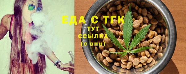 COCAINE Абинск