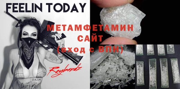 крисы Абдулино
