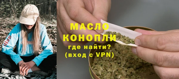 MDMA Новозыбков