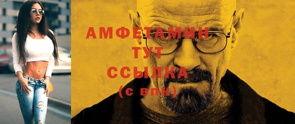 крисы Абдулино
