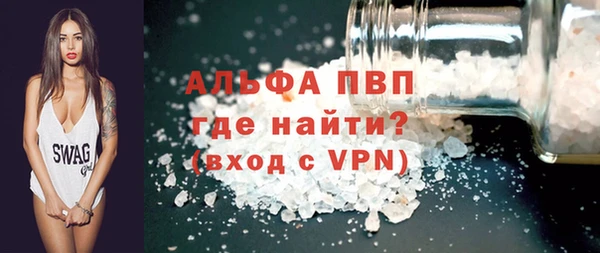 крисы Абдулино