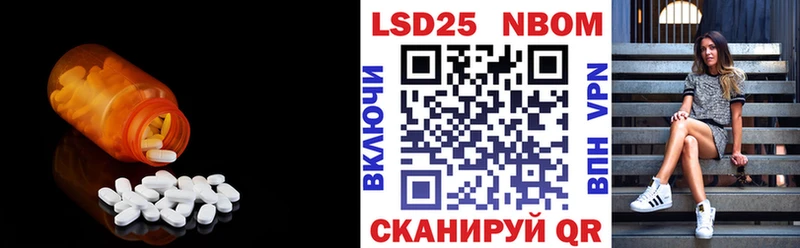 LSD-25 экстази кислота  даркнет сайт  Староминская 