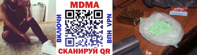 МДМА VHQ Староминская