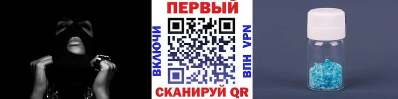 цены наркотик  Староминская  Метамфетамин винт 