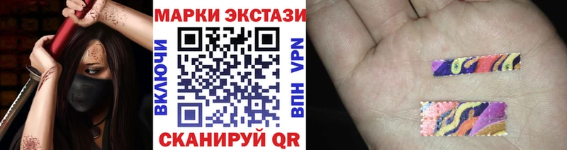 Марки NBOMe 1,5мг Староминская