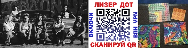 Марки 25I-NBOMe 1,5мг  гидра вход  Староминская 