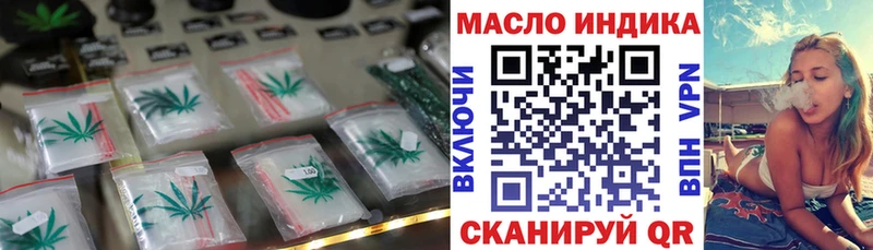 Дистиллят ТГК вейп Староминская